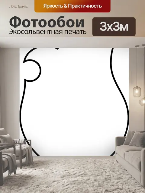 Фотообои Герб