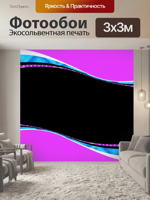 Фотообои Фоновый дизайн 044
