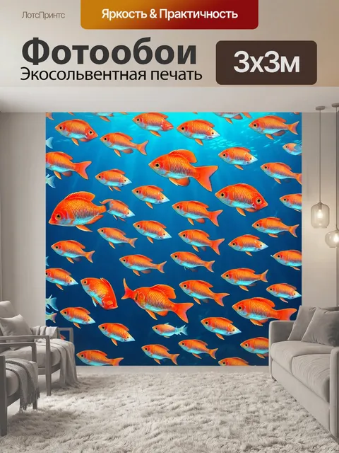 Фотообои животные в стиле узоров