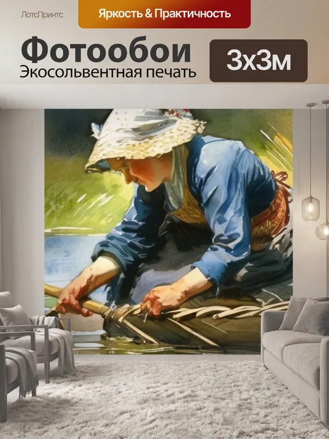 Фотообои маковского рыбачки