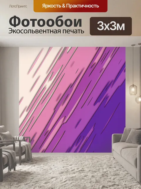 Фотообои Цифровая бумага с рисунком 188