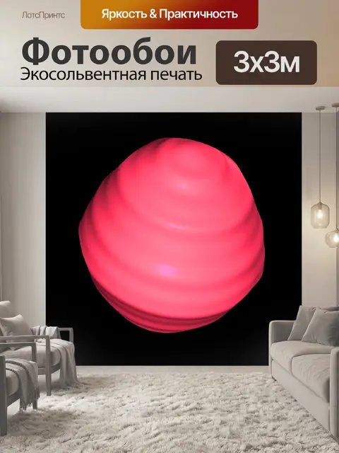 Фотообои Аннотация Беспорядок 69