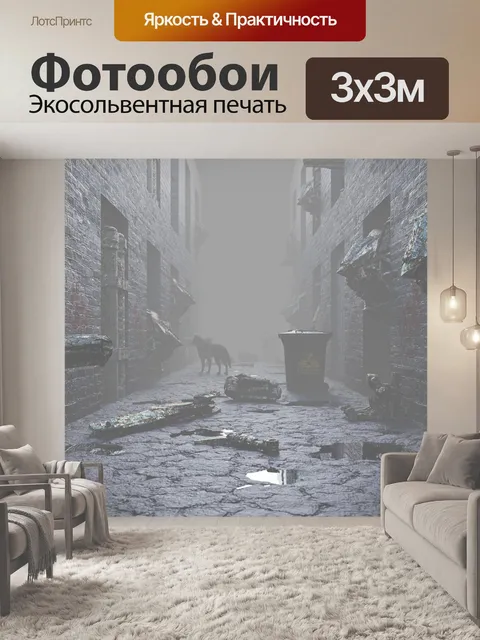 Фотообои Машины