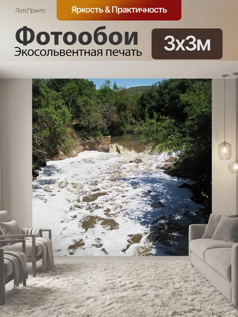 Фотообои вид на установленное кресло боцмана