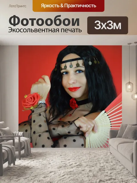 Фотообои цыганка, косплей, яркая, рыжая