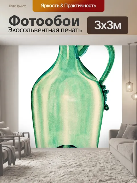 Фотообои Винтажная ваза кувшин Клипарт