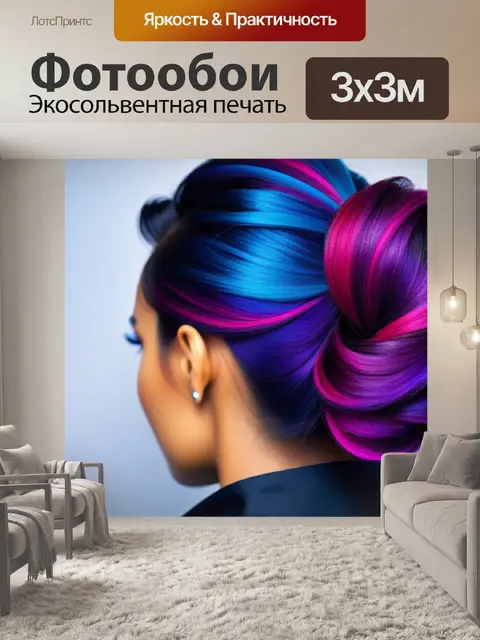 Фотообои прическа с хвостом и яркими цветами