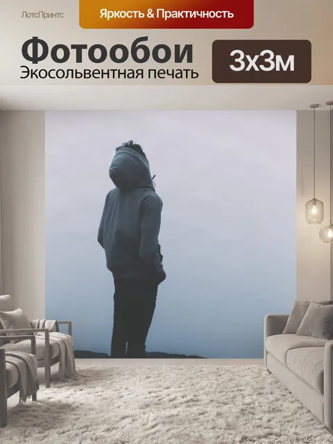 Фотообои Индия