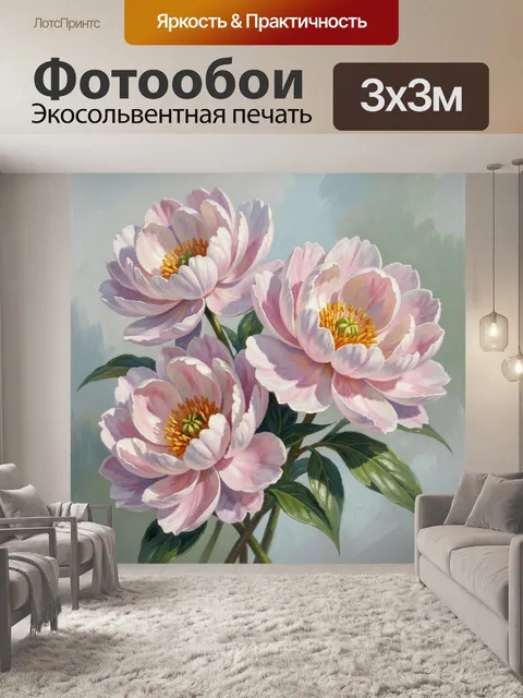 Фотообои Нежно-розовые пионы крупным планом