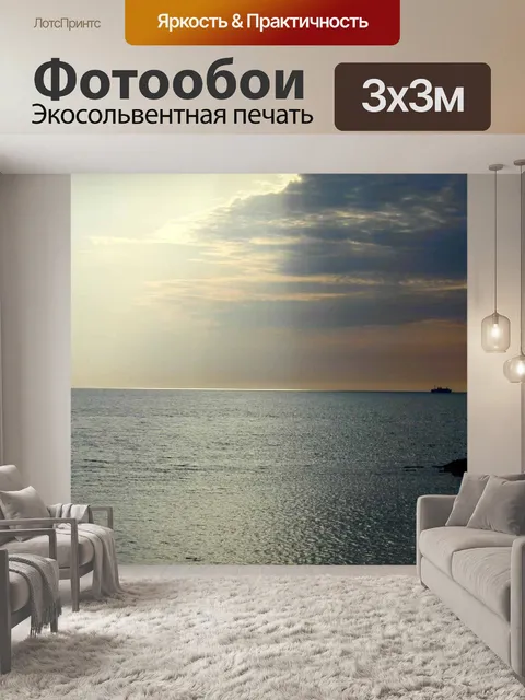 Фотообои Тосканской заката 8