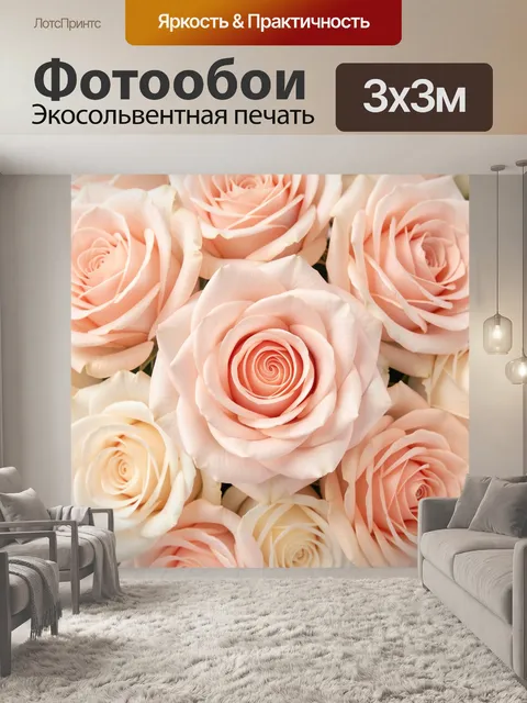 Фотообои Пастельные розовые розы