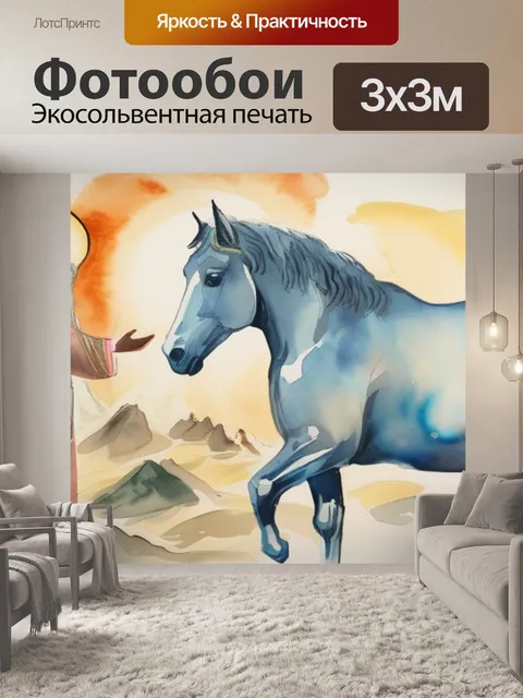 Фотообои бог касание пальцами