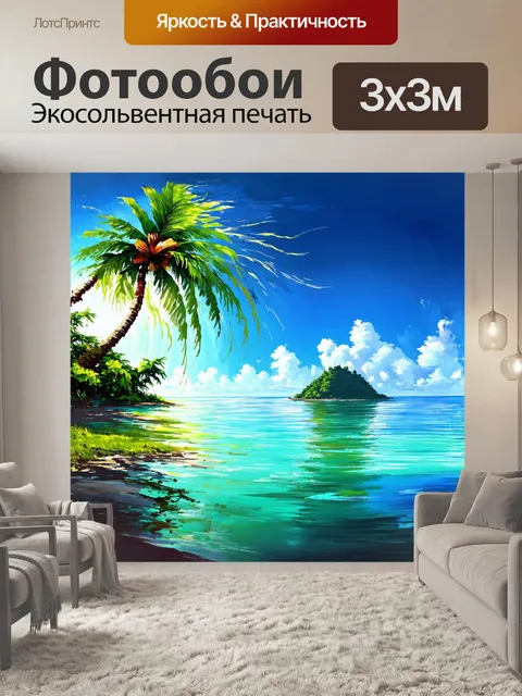 Фотообои на переднем плане привлекает внимание рябью, создаваемой легкими порывами ветра