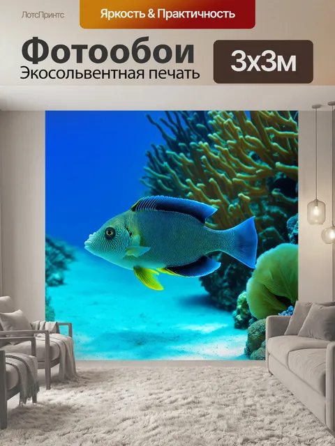 Фотообои для удобства я разделил их на группы