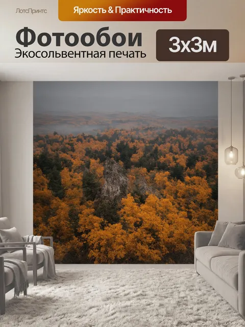 Фотообои камень, showcasing the unusual beauty of volcanic rock formations against a bright blue sky