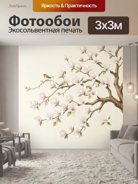 Фотообои Цветущая ветка с птицами