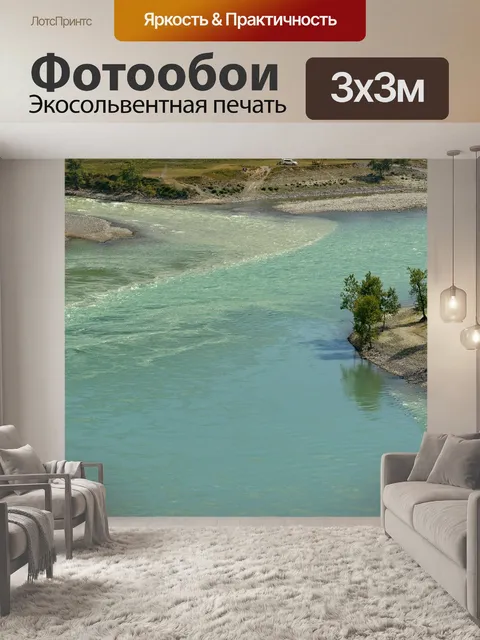 Фотообои Горы