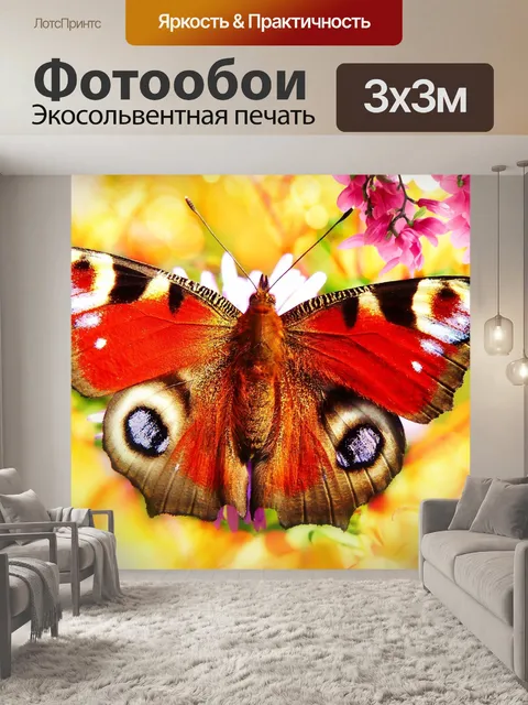 Фотообои Фея павлин