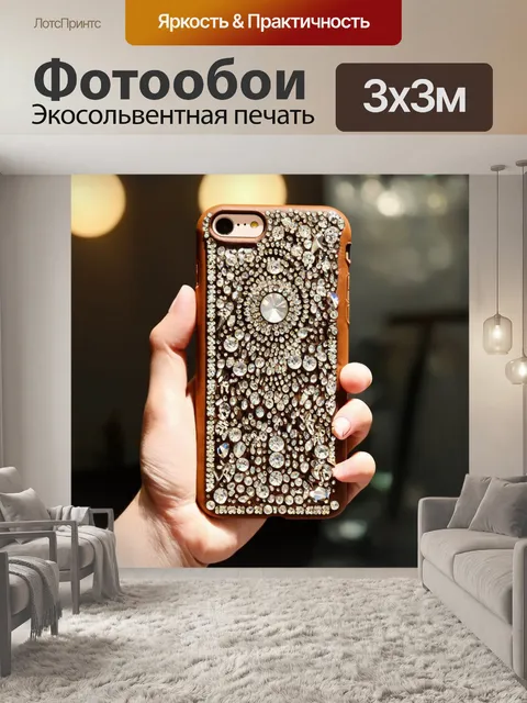 Фотообои коричневый чехол для мобильного телефона, украшенный стразами