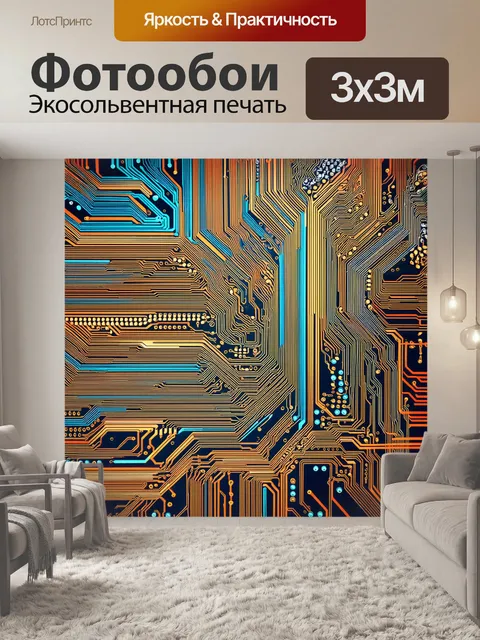 Фотообои рендеринг печатной платы в стиле абстрактного искусства