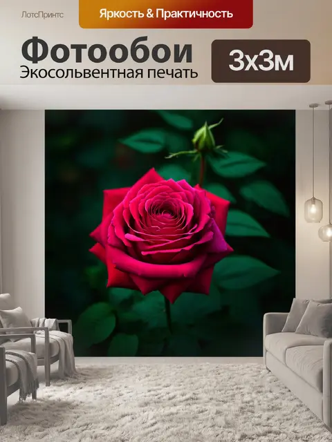 Фотообои розы в стиле тонализм, гармония цветов, которые легко переключаются между оттенками