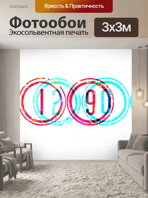Фотообои Вертикальное изображение 2019