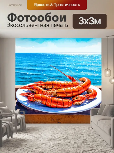 Фотообои море в стиле акварельный пейзаж с вкусными морепродуктами на скамейке у моря