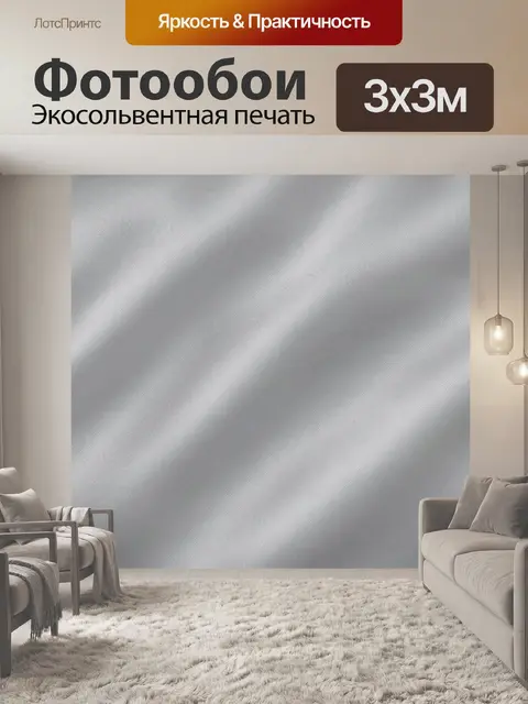 Фотообои Серебристая дымчатая фактура