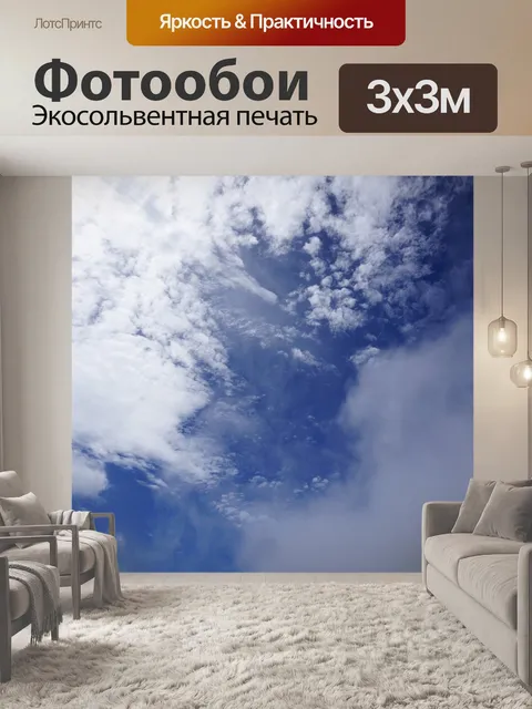 Фотообои Индиго синий