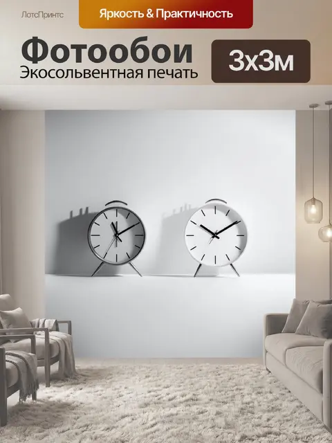 Фотообои часы, выполненные в стиле минимализма, с чистыми линиями и легким алюминиевым корпусом