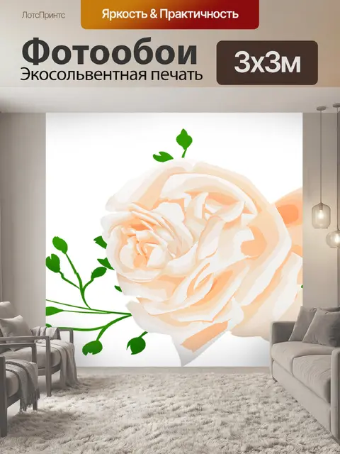 Фотообои Акварельные розы