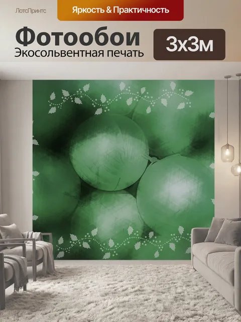 Фотообои Зеленый фон орнаментов