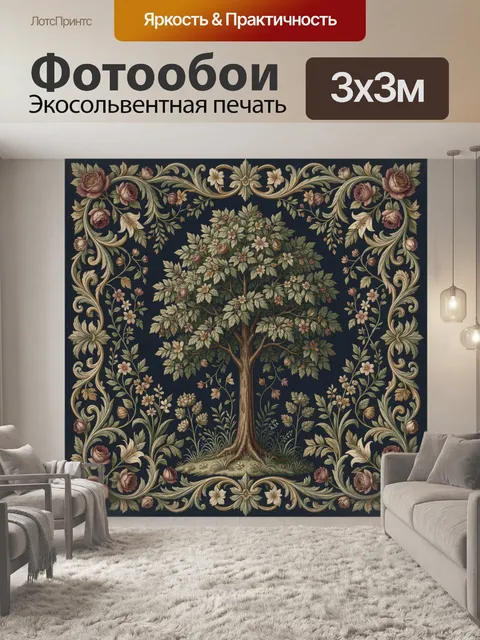 Фотообои Дерево в цветочном орнаменте