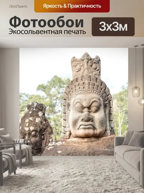 Фотообои Ангкор-ват