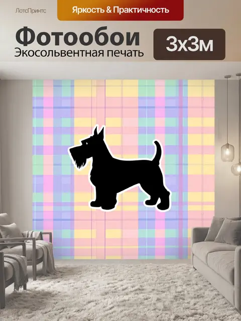 Фотообои пастельный стиль с мягкими и нежными оттенками