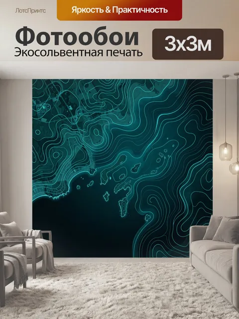 Фотообои Неоновая топографическая карта