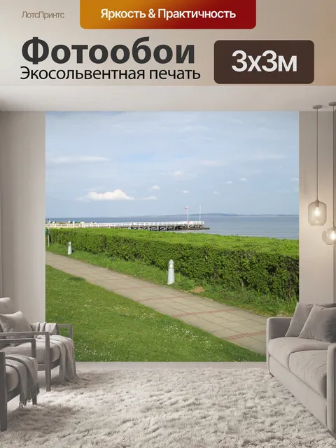 Фотообои Балтийское море