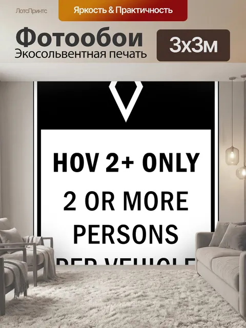 Фотообои Привод