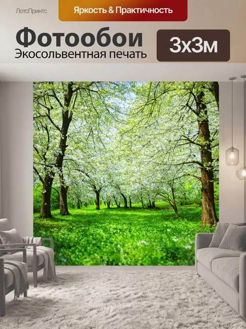 Фотообои лес с весной, цветущими деревьями и свежей зеленью