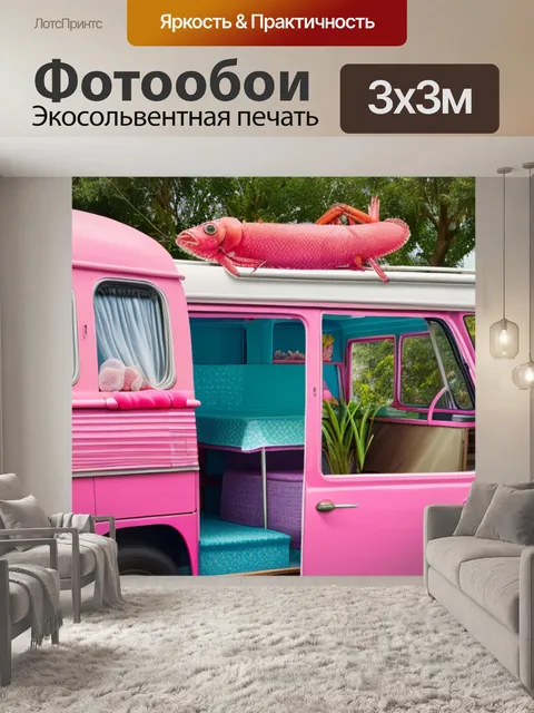 Фотообои натюрморт с розовыми креветками ван