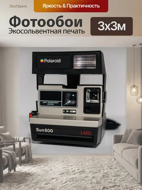 Фотообои Поляроид