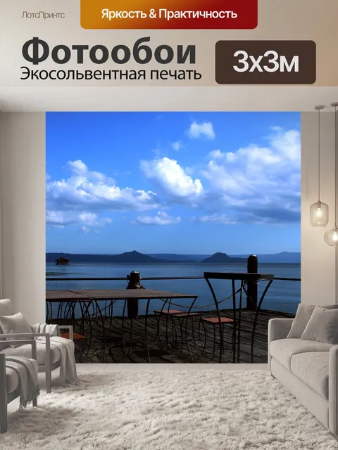 Фотообои Голубое небо и облака