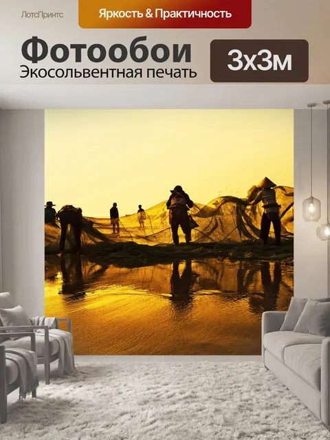 Фотообои Рыбалка (6)
