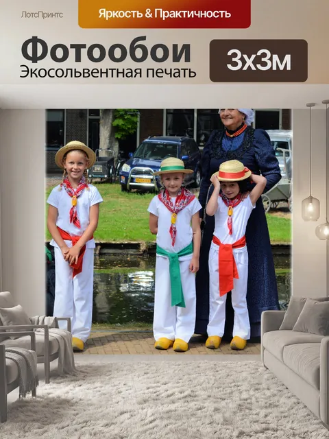 Фотообои Эдам Сырный рынок 15