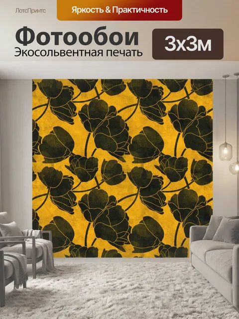Фотообои Фон с цветочным узором 1002