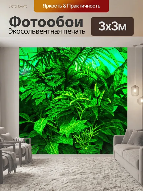 Фотообои зеленые в стиле витраж с отвлекающим характером и разнообразными аспектами растений и животных