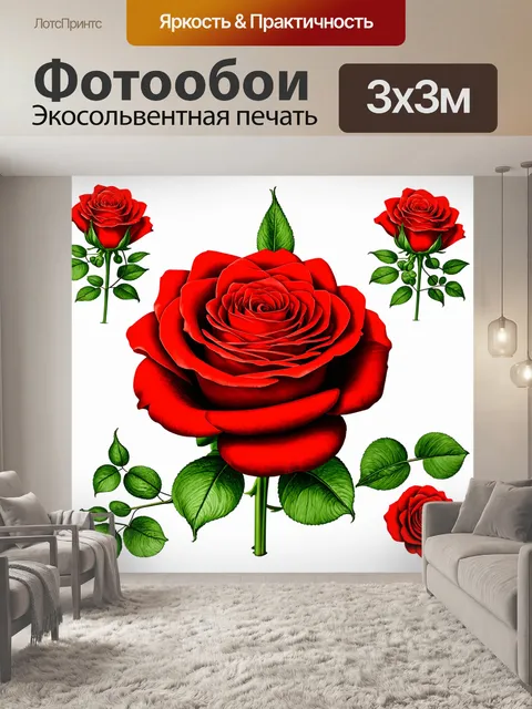 Фотообои розы в стиле аналитический рисунок, исследование структуры и симметрии роз