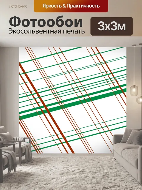 Фотообои Красочный геометрический фон сетки
