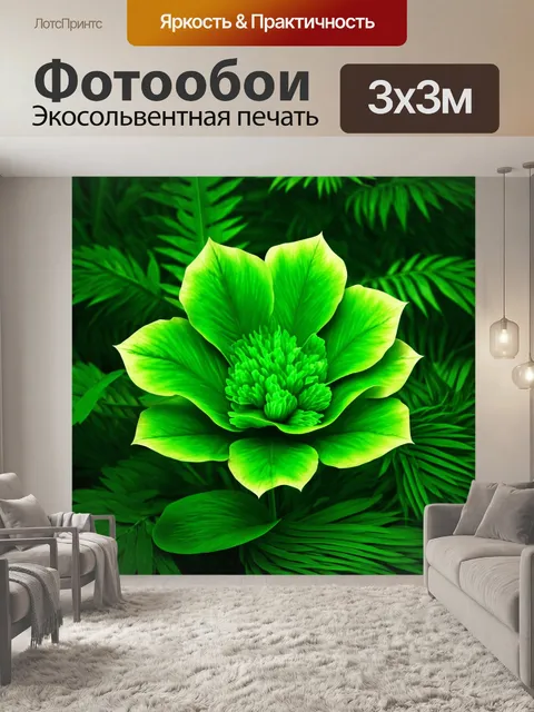 Фотообои зеленые в стиле модернизм, с иллюстрациями, вдохновлёнными ботаникой, в глубоких и светлых зелёных цветах