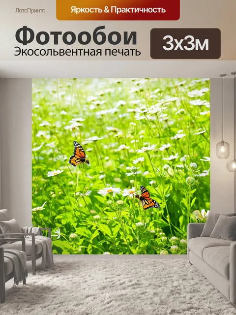Фотообои япония изображают буйные луга со скрытыми между цветами бабочками и пчелами, создавая ощущение живой природы